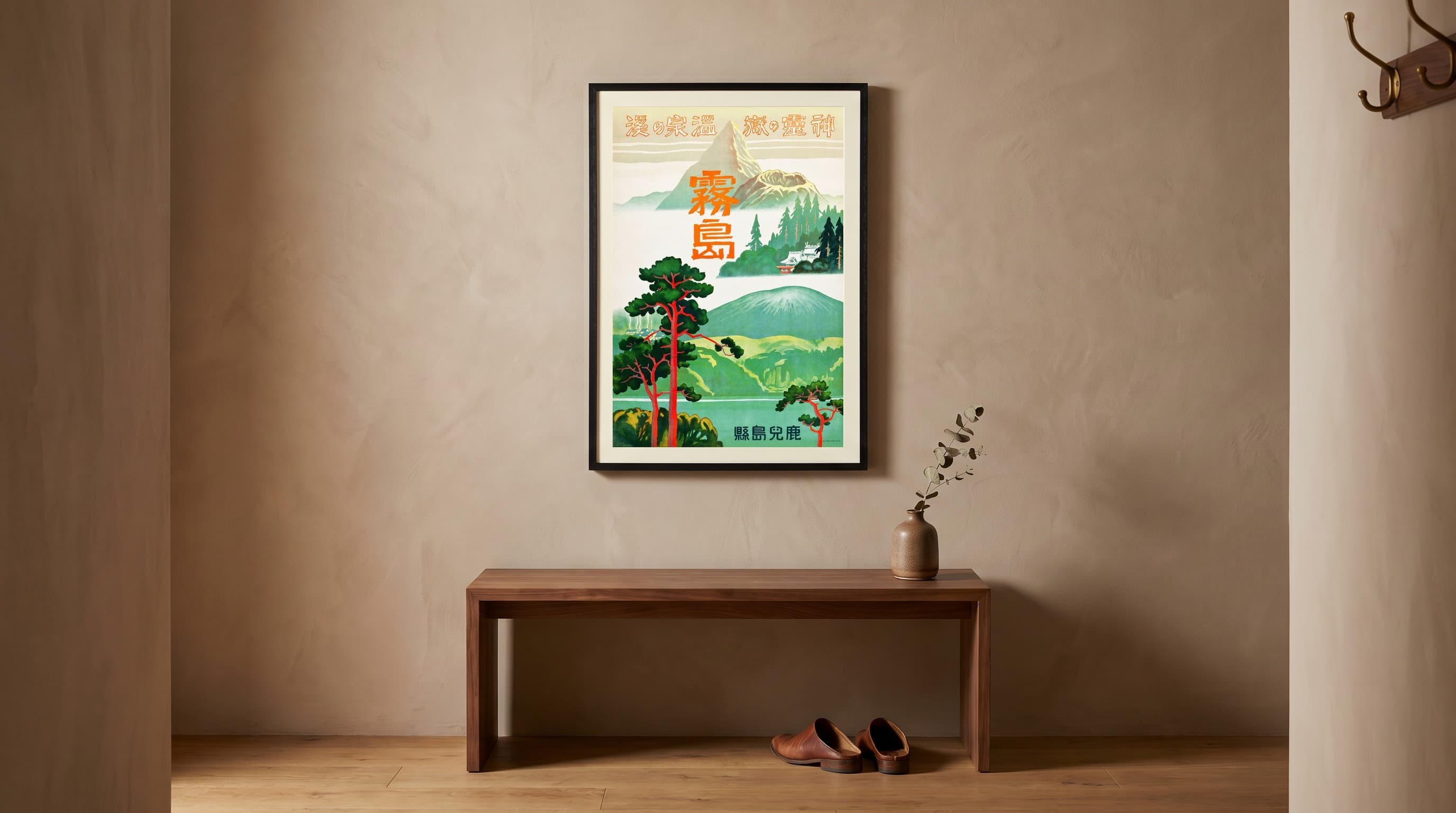 Heritage No. 06 in Entryway